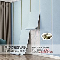 방음벽 방음재 흡음재 차음재 실내 현관껍질과 스틱 벽지 방수 습기 방지 강화 단열 룸 장식 시멘트 거친, 07 f4_01 10mx50cm