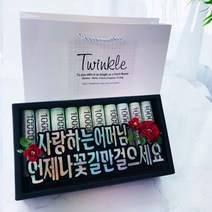 트윙클 선물은 뜯어야 맛이지 찢찢 머니박스 플라워박스 현금박스 선물용 남편 생일선물 부모님 생신선물 첫월급 용돈선물, 8자유문구