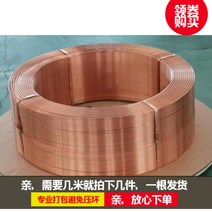 T2 자동관 모세관동관 에어컨동관 2mm 3mm 4mm 5mm 6mm 8mm 10mm 12mm, 외경 3mm 두께 0.5mm 미터당