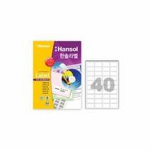 한솔라벨지 100매 (40칸) HL4410 폼텍동일규격, 단품