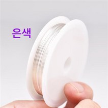 5PCS 도금 보색 동사선 DIY 비딩 리드선 수공예 권선 액세서리헤어비녀 몰딩 연동선, 0.2 은 구리선
