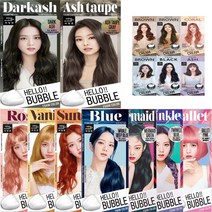 미쟝센 [NEW신제품출시] 헬로버블 & 헬로크림 염색약 x 2개, 21.7CA쿨애쉬(크림)