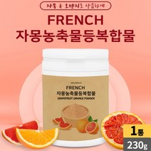 자몽 오렌지 농축 파우더 분말 복합물 프락토올리고당 모유유래유산균 유기농 히비스커스 추출분말 레몬밤 추출분말 유기농 풋사과 추출분말 아프리카망고 씨앗추출물 분말 과라나 추출분말, 1통, 230g