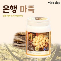 프리미엄 은행 마죽 600g, 1