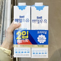 매일우유 오리지널 2입(900mlx2) x 2개, 종이박스포장
