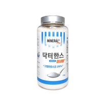 (용융소금 750g) 염도랑 미네랄플러스 쓴맛빼고 감칠맛 더한 하얀 참생 태움 용융 소금 비오유키소 닥터한스, 750g, 3개