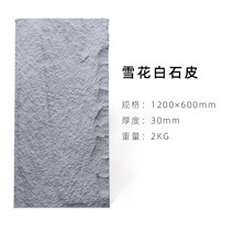 경량 파벽돌 외부 벽 인테리어 타일, 600x1200, A