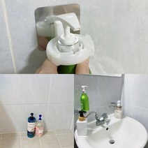 샴푸통 걸이 펌프형 용기 걸이 손 세정제 소독제 거치대 홀더 디스펜서 욕실 화장실 다이소, 1. 샴푸걸이 일반형[투명]