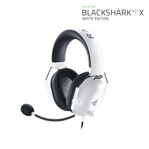 in Razer 레이저 BlackShark V2 X White / 게이밍 헤드셋 / 웨이코스 정품
