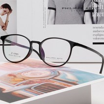 필립아츠 안경테 PH1201 C1 블랙 울템 동글이 뿔테 8g