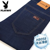 일자 봄청바지 남자바지핏 남자바지 기모청바지 남성바지 남성면바지 슬림핏 키작은남자바지 스판 30대남자옷