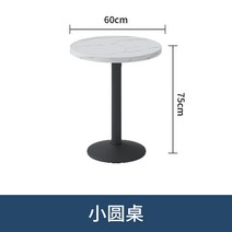 약국 쿠션 가정용 사무실용 의자쿠션 회사 업소 의자 청주 카페 붙박이 쇼파 의자 소파, 지름 60원탁, 공식 표준 분배