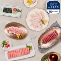 [사조회참치] 사조 홈파티 세트(참다랑어배꼽살100g+참다랑어대뱃살200g+황새치뱃살250g+눈다랑어스테이크200g)
