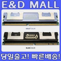 디직스 PC메모리 방열판 Ver2 히트싱크/RAM/공랭식 케이스쿨러, 선택없음