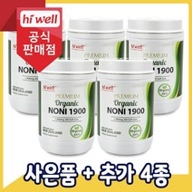 [공식판매점] 하이웰 유기농 노니 1900mg 200캡슐 5통, 5병