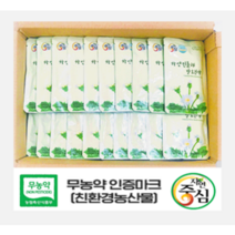 [양구민들레]무농약 직영재배 실속알뜰형 90포 하얀민들레 진액 100% 유산균 발효진액 1포 80ml 마이크로바이옴 특허 및 FDA 인증받은 국내 토종 유산균 17종
