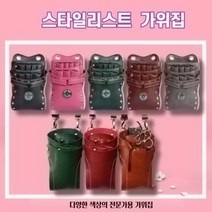 뷰티다모아 미용사 가위집 전문가용 어깨끈포함 미용가위집, 1번 카키