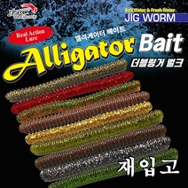 재입고 더블링거4.5 벌크/50개입 /RINGER 4.5 /배스루어, 02번