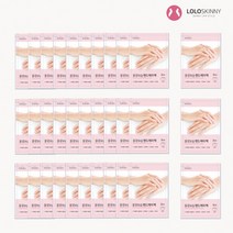 오네뜨 로로비 손 핸드 보습팩 각질 관리 30+3팩 LS0132, 핸드케어팩/30+3팩