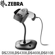 [지브라] GooseNeck 바코드스캐너용 스탠드 거치대 받침대 (DS 시리즈 호환) ZEBRA, DS8108