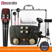 GAM-900 장비 프로 녹음 스튜디오 풀 세트 마이크 사운드 카드 콘덴서 라이브, [11] GAM-900 K