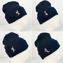 코코로맨틱 단체 모자 한글모자 겨울 비니