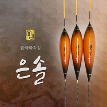 엠제이피싱 은솔 민물낚시찌 양어장 노지 전천후 다용도 발사찌, 450mm