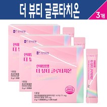 한미양행 더 뷰티 글루타치온 효모 추출물 분말 비타민C 피쉬 콜라겐 레몬밤 히비스커스 스틱 먹는 이너뷰티 추천 식약처 해썹 인증, 3세트, 더뷰티 글루타치온 스틱 30포