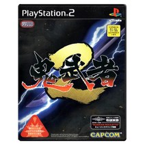 [PS2] 귀무자 2 일판 중고