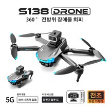JC S138 입문용 드론 4K 고화질 카메라 촬영 장애물 회피 브러쉬리스모터 비행 드론, 배터리*3, 블랙