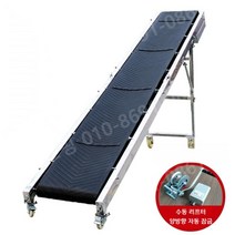 컨베이어벨트 소형 조립 라인 적재 하역 접이식 로라 콘베어, 500mm, 6m 컨베이어