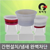 MS_도도냄새싹 하수구냄새차단, 매직스토어 세면대용