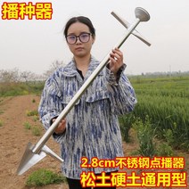 모종이식기 반자동 미니굴착기 파종 모종 이식기 파종기 미니 모종이식기/추가구매할인 오리, 오리 부리 파종이, 1개