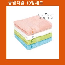 W29F54CL 스위트하트 하니36 10장 타올 수건 판촉 답례품 기념품 목욕 선물 욕실, 1, 쿠팡2 핫초코 본상품선택