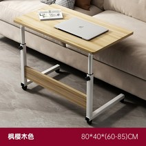 모션데스크 전면 중학생 책상 스터디카페, 블랙,화이트,오크,메이플체리