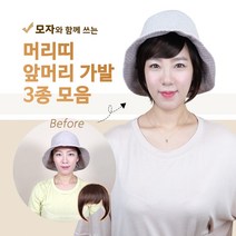 에이플랫 여성용 인모 정수리 두피일체형 앞머리가발 100%, 다크브라운