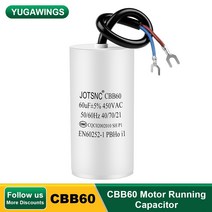 자동차 슈퍼 캐패시터2Ps 60 모터 실행 커패시터 450V 물 펌프 시작 세탁기 3 미크로포맷-0, 07 450V12UF
