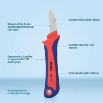 ICrimp ICP-211 절연 케이블 칼집 슬리팅 해체 나이프 와이어 스트리핑 도구 ICP-211, ICP-211A