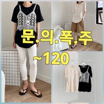 빅너스언니 빅사이즈 주.문.폭.주 느낌레이스 T ~120 반팔티셔츠 데일리티셔츠 면티셔츠