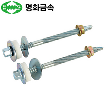 명화금속 까치발볼트 14x140 물받이 홈통 판넬나사, 명화까치발볼트14x220(50개)