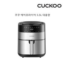 쿠쿠 에어프라이어 5.5L CAF-G0610TB