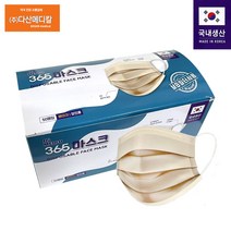 다산메디칼 365 마스크 MB필터사용 국내생산 베이지 성인용 50매입 1개