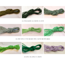 꼰세사 (5마에 1300원 10마 2400원) 매듭재료 매듭끈, 40.초록, 10, 1개