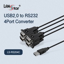 LANstar USB to RS232 4포트 컨버터 LS-RS204C