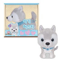 [미미월드] 미미펫샵 아기허스키, 상세 설명 참조