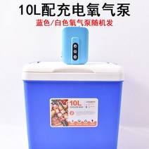 박스 산소공급 낚시통 물고기상자 다용도 르기 살아있는 밑밥통, T05-10L블루색 포함 전기 펌프