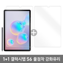 비스비 1+1 갤럭시탭S6 10.5 T860 T865 풀커버 강화유리 필름, 없음