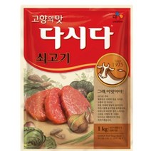 CJ제일제당 쇠고기 다시다, 1kg, 3개