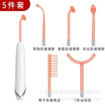 주말 나쁜 냄새 봉고 사오육 세트 얼굴 안면 고주파치료기, C03-영국식, T05-화이트손잡이 홍광(5 건 벌)