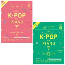 Joy쌤의 누구나 쉽게 치는 K-POP 시즌7 초급+중급편 세트 + 미니수첩 증정, 조희순, 삼호ETM
